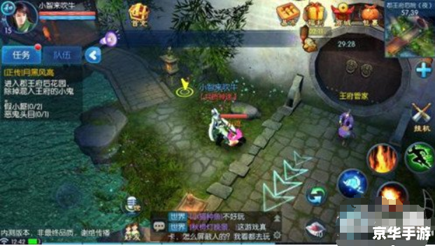 仙之侠道1.6攻略：探索与升级的终极指南
