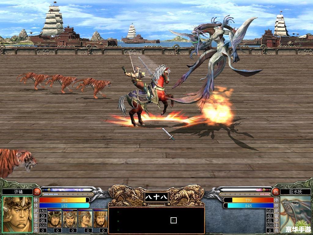 三国群英传6全秘籍