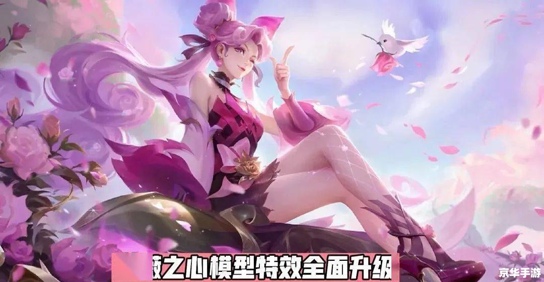 王者荣耀时之恋人 王者荣耀：时之恋人，穿越时空的爱恋