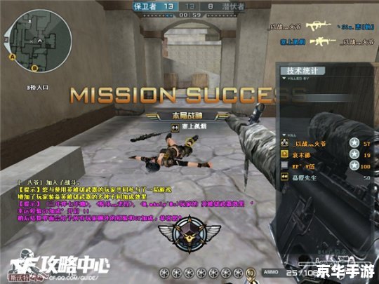 CF刷雷：提升游戏体验与技巧的探索