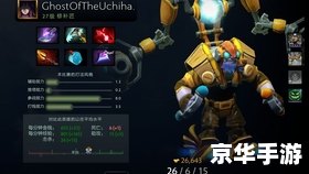 Dota熊猫酒仙：