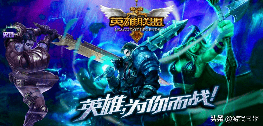 英雄联盟洲际赛：电竞巨头的激战盛宴