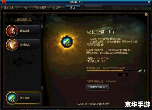 DNF单机版8.9：体验升级，打造属于自己的地下城冒险之旅