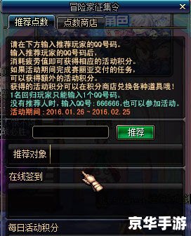 DNF单机版8.9：体验升级，打造属于自己的地下城冒险之旅