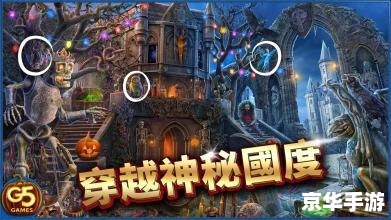 东京攻略游戏：探索都市的秘密与冒险