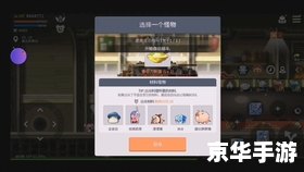 冒险岛唐云的料理攻略