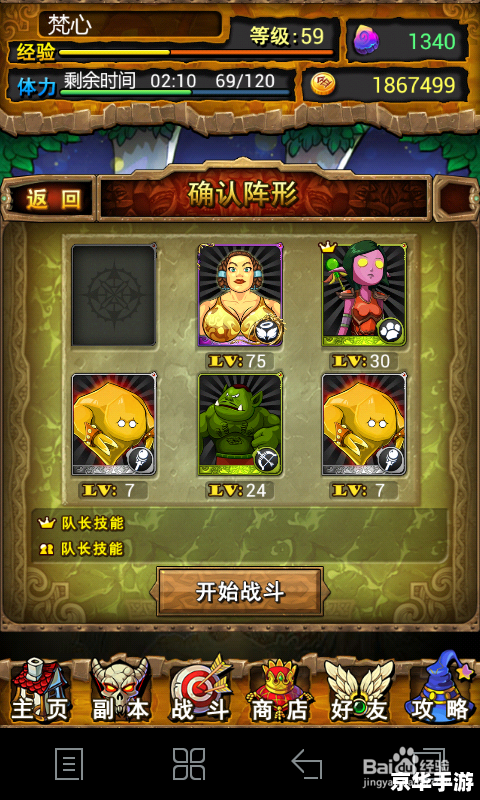我叫mt 沐丝 我叫MT：沐丝——治疗之光的闪耀
