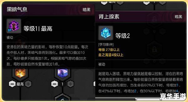 冒险岛2狂战士技能加点