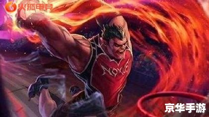 英雄联盟九尾狐：掌控火焰的神秘法师