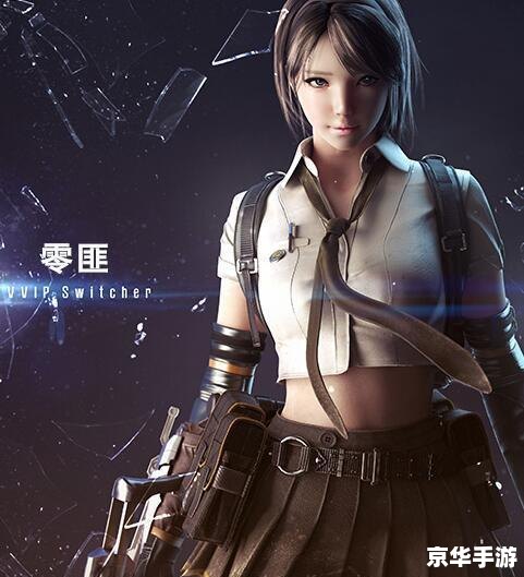 cf女角色 穿越火线女角色：英勇与美丽的并存