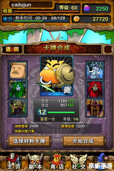我叫mt online 加速 我叫MT Online加速：提升游戏体验，畅享战斗激情