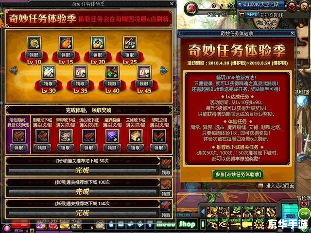 dnf纯净的黄金增幅书有什么用 DNF纯净的黄金增幅书：提升装备属性的神器
