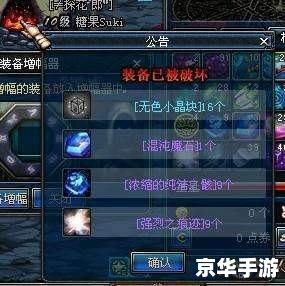 dnf纯净的黄金增幅书有什么用 DNF纯净的黄金增幅书：提升装备属性的神器