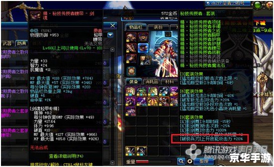 彩虹岛转职证书：开启职业新篇章