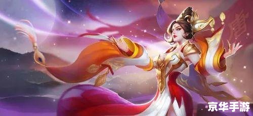 王者荣耀嫦娥：月宫仙子的魅力与荣耀