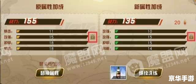 王牌攻略：制胜秘诀与详细解析