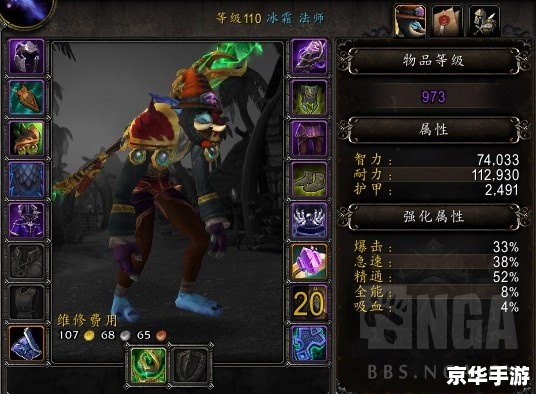 魔兽世界招募：寻找勇敢的冒险者一起探索艾泽拉斯大陆