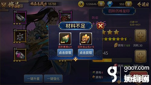 问道宠物飞升：提升战斗力的必经之路