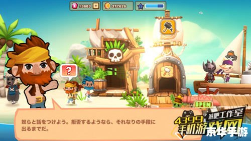 口袋海贼王攻略：成为海贼王的终极指南