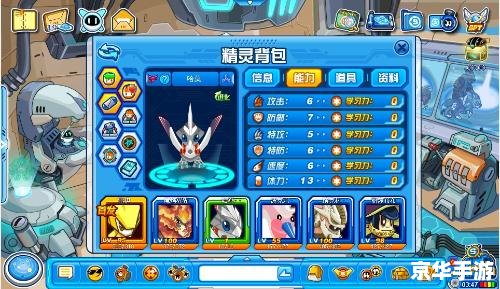 赛尔号哈莫雷特在哪 赛尔号哈莫雷特的位置探索