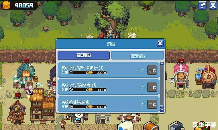 蓝龙攻略：掌握技巧，轻松通关
