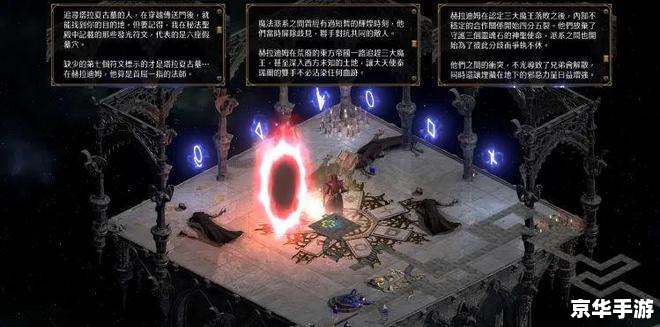暗黑3台服官网：探索神秘的暗黑世界