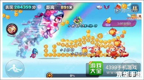 天天酷跑刀马旦：奔跑在锋刃上的舞者