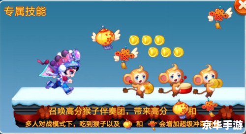 天天酷跑刀马旦：奔跑在锋刃上的舞者