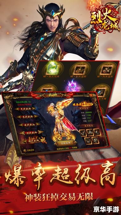 传奇手游公益服：体验游戏乐趣，助力公益事业