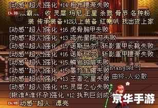 dnf怎么强化武器 DNF强化武器的方法与技巧