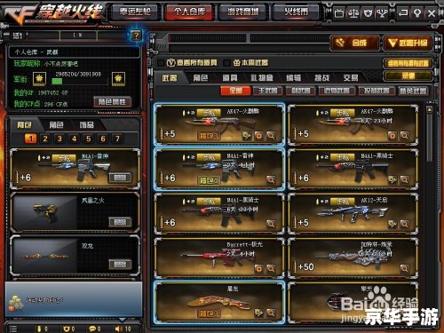 CF红包：领取游戏福利，畅享射击乐趣