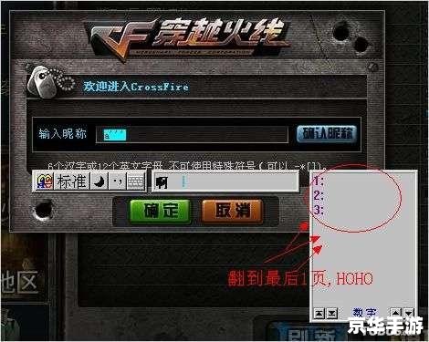 dnf空格名字怎么打 DNF游戏中如何输入空格名字？