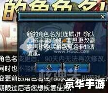 dnf空格名字怎么打 DNF游戏中如何输入空格名字？
