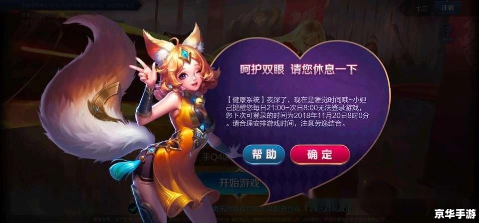 王者荣耀消消乐：休闲游戏的全新尝试
