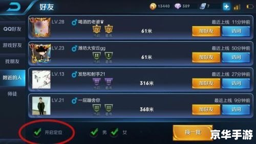 王者荣耀称号在哪里设置