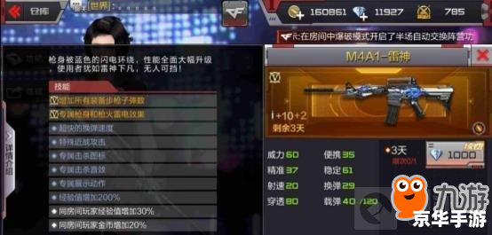 cf好号大全 穿越火线好号大全：精选优质账号推荐