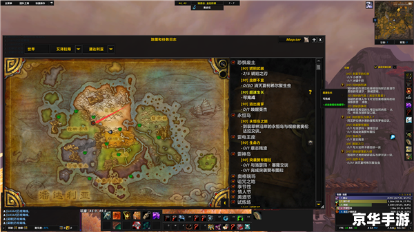 魔兽世界角色分离：一项全面的指南