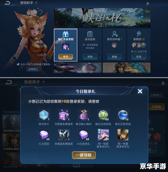 王者荣耀S22更新不了：问题分析与解决方案