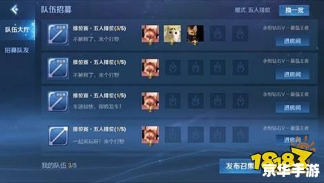 王者荣耀S22更新不了：问题分析与解决方案
