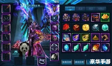 仙剑3问情篇攻略：探索奇幻世界，解锁剧情秘密