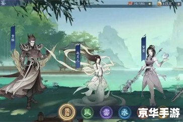 仙剑3问情篇攻略：探索奇幻世界，解锁剧情秘密