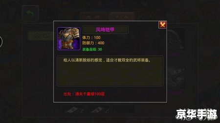 **QQ七雄争霸攻略：从入门到精通的全面指南**
