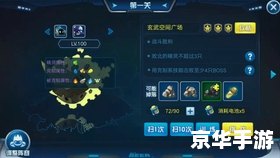 赛尔号迈尔斯技能分析