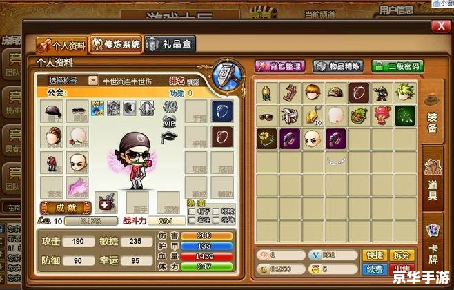 弹弹堂65度力度表：提升游戏水平的必备工具