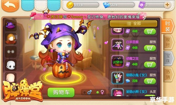 弹弹堂65度力度表：提升游戏水平的必备工具