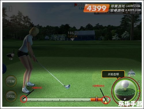 高尔夫之星攻略：从新手到高手的进阶之路