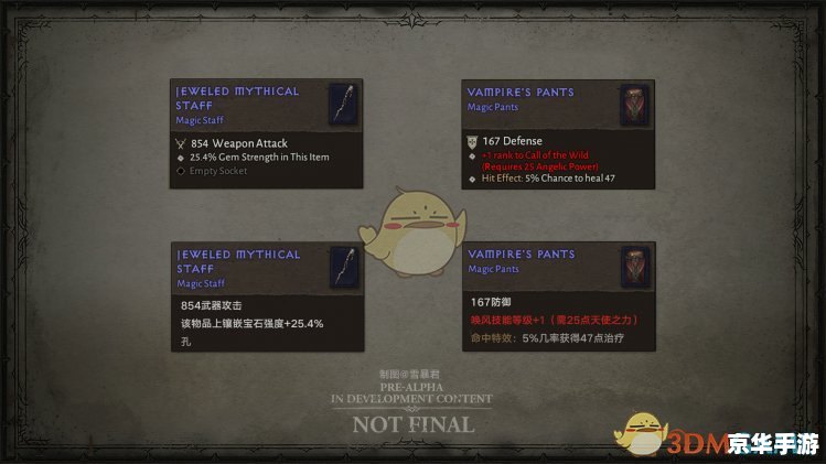 暗黑破坏神3cdkey 暗黑破坏神3：CDKEY获取与使用详解
