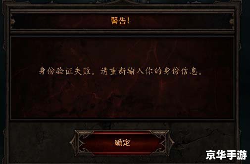 暗黑破坏神3cdkey 暗黑破坏神3：CDKEY获取与使用详解