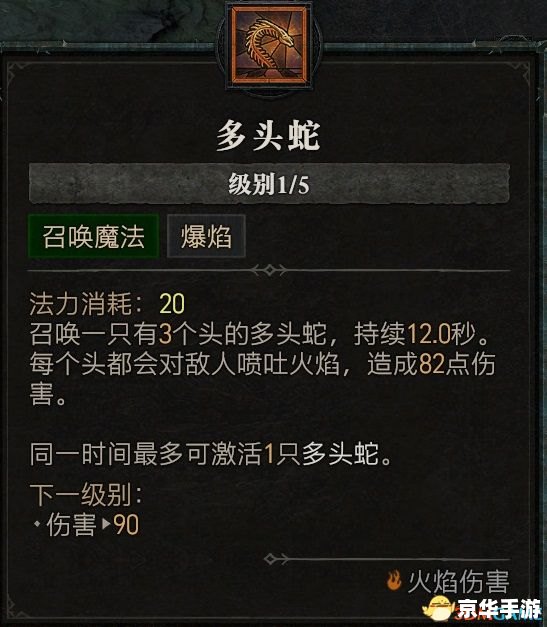 暗黑破坏神3cdkey 暗黑破坏神3：CDKEY获取与使用详解