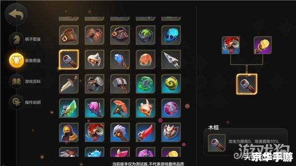 流浪法师符文：提升魔法攻击力的必备装备